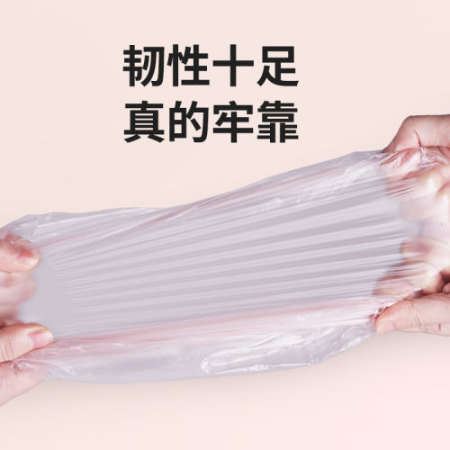 家用小号背心式垃圾袋加