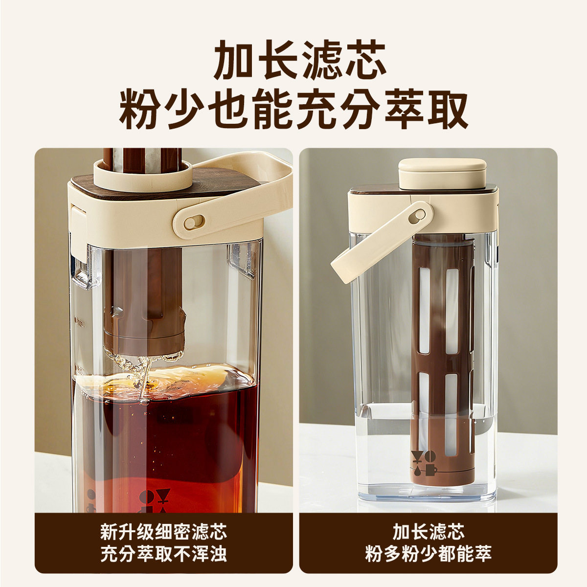 沁岛咖啡冷水壶家用储水