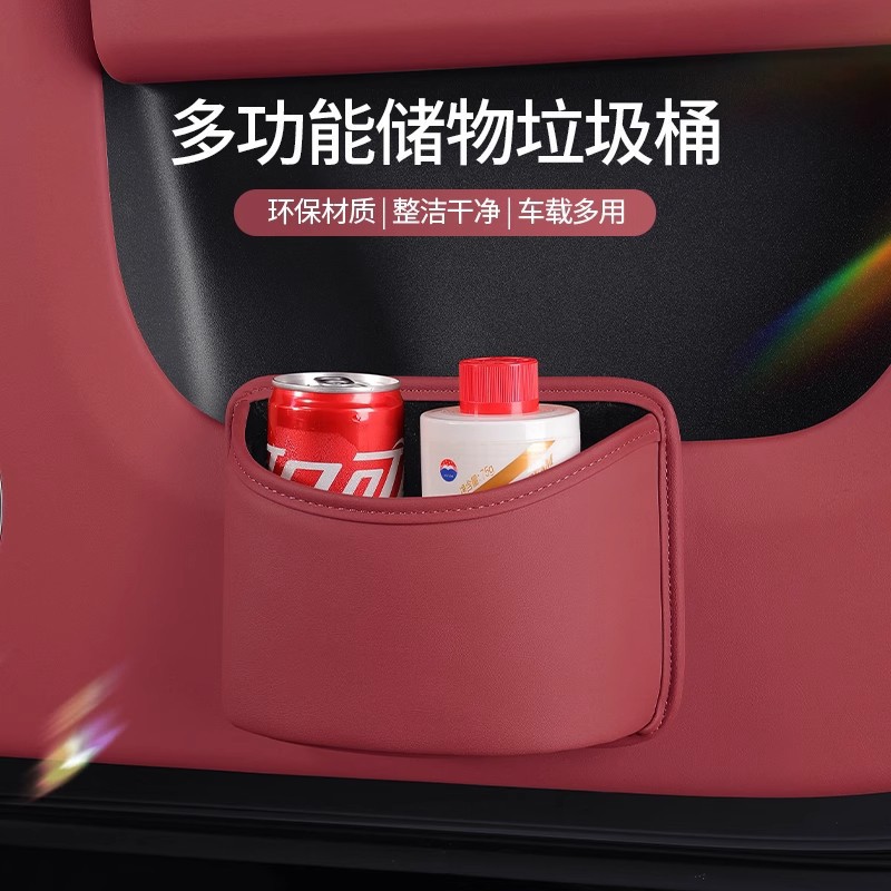 车载垃圾桶实用高档皮革