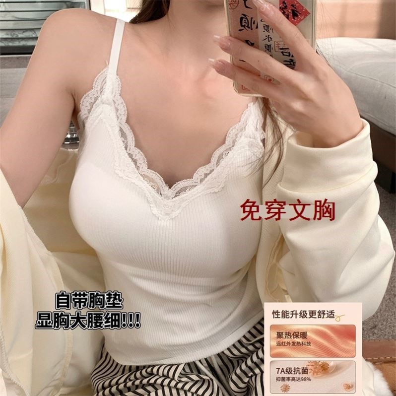 纯欲蕾丝保暖背心女收腰内搭冬季