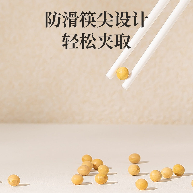轻奢风陶瓷筷子家用实用