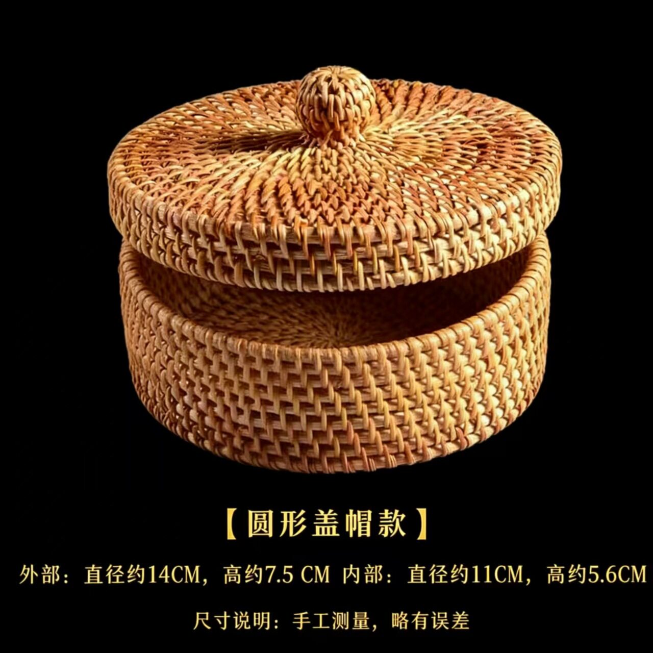 复古藤编收纳盒有盖桌面