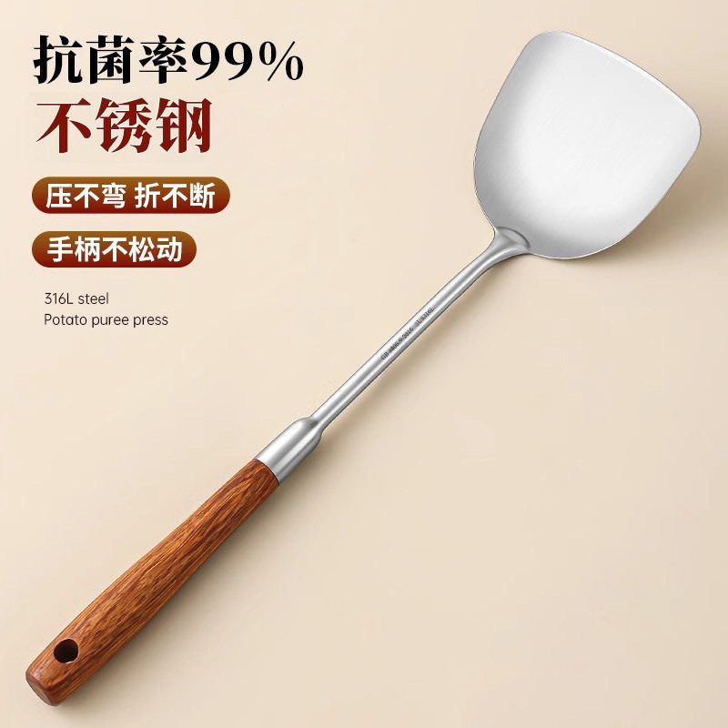 304不锈钢木柄防烫勺铲4