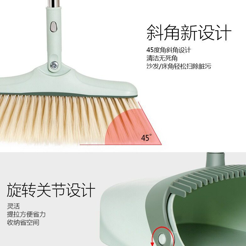 梳齿旋转扫帚畚箕组合家