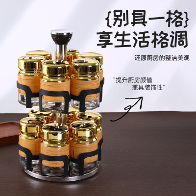 严选调料盒套装厨房玻璃