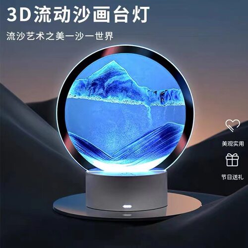 沙漏流沙画摆件小夜灯创