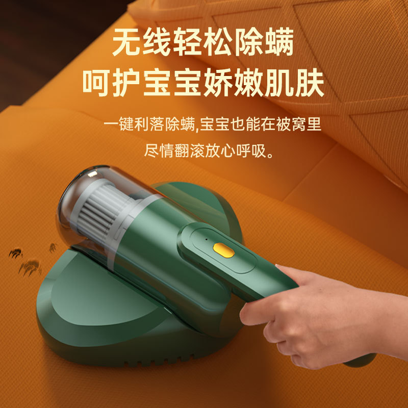 家用小型手持除螨仪充电