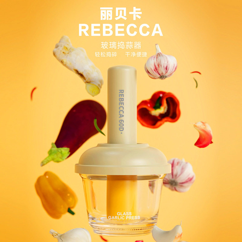 玻璃捣蒜器厨房家用磨蓉