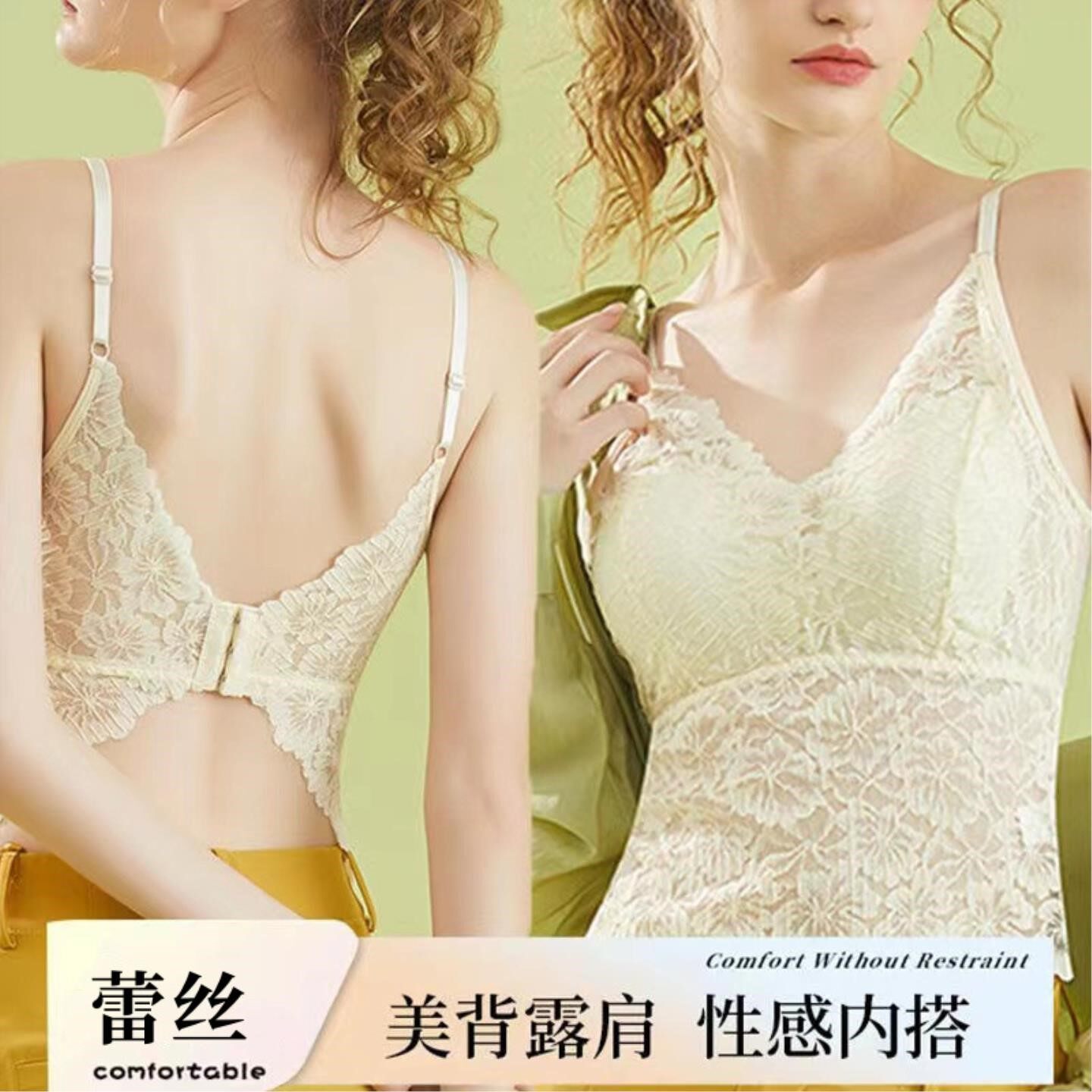 法式蕾丝美背小吊带背心内衣女纯欲风性感带罩杯文胸内搭外穿裹胸