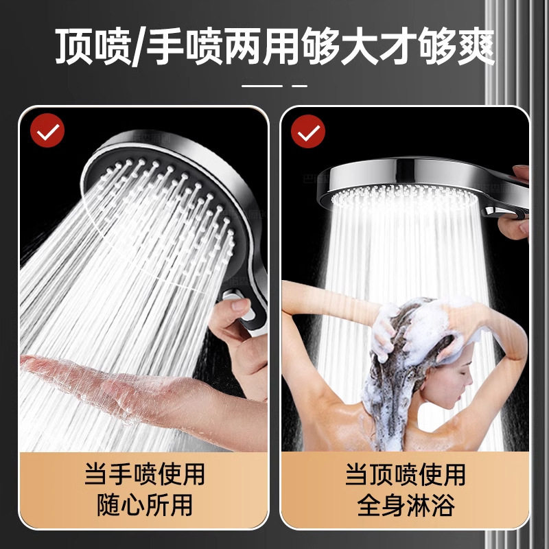 超强增压花洒喷头家用洗