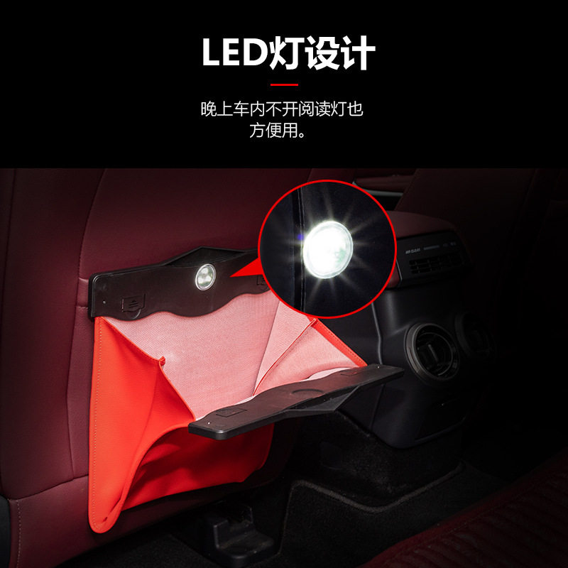 车载垃圾桶前排挂式箱后