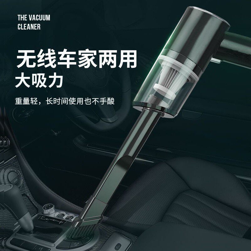 车载吸尘器无线手持汽车