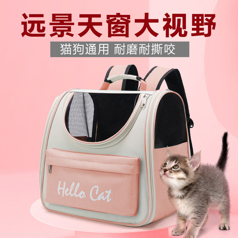 宠物便携猫包手提双肩可
