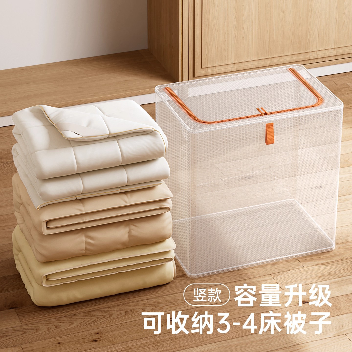 被子收纳袋家用大容量透