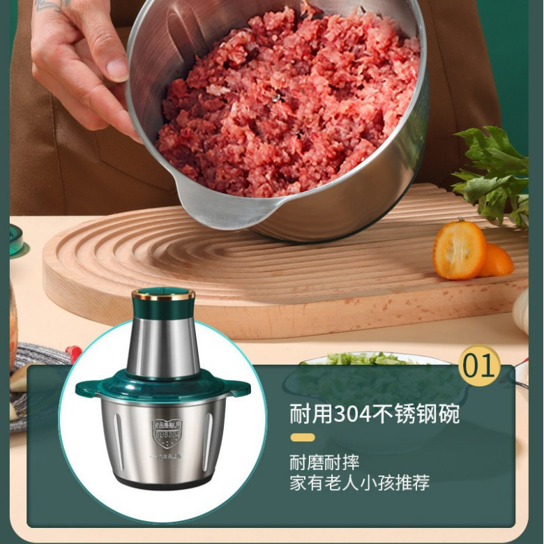 小型家用绞肉机2升不锈钢