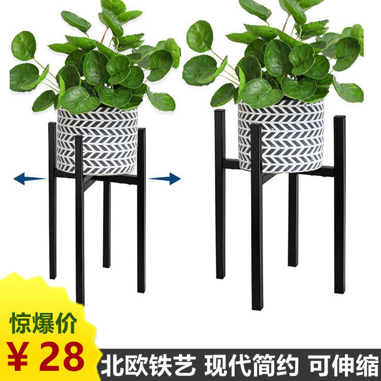 现代铁艺十字伸缩花盆架