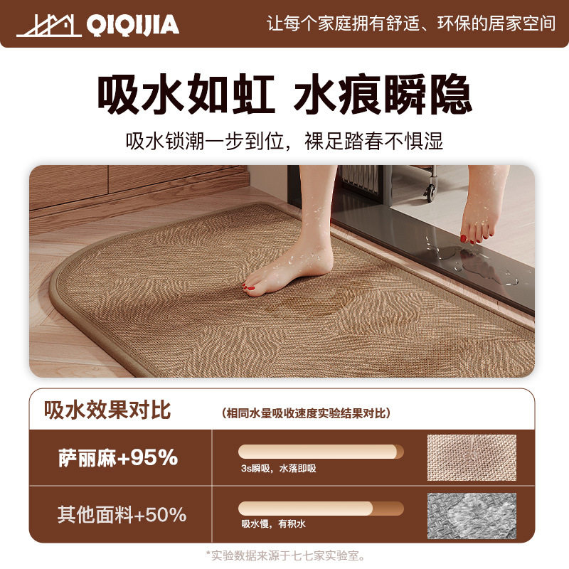 浴室地垫家用卫生间门口