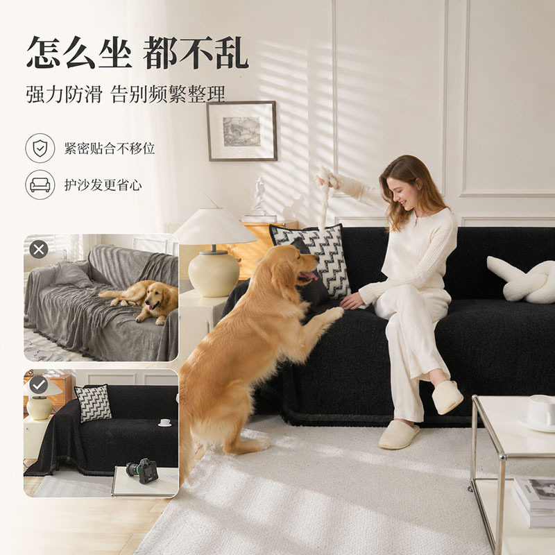 加宽沙发盖布巾套罩四季