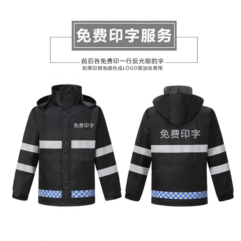 双层加厚分体式雨衣雨裤套装男款保安物业劳保雨伞防暴雨下水雨裤