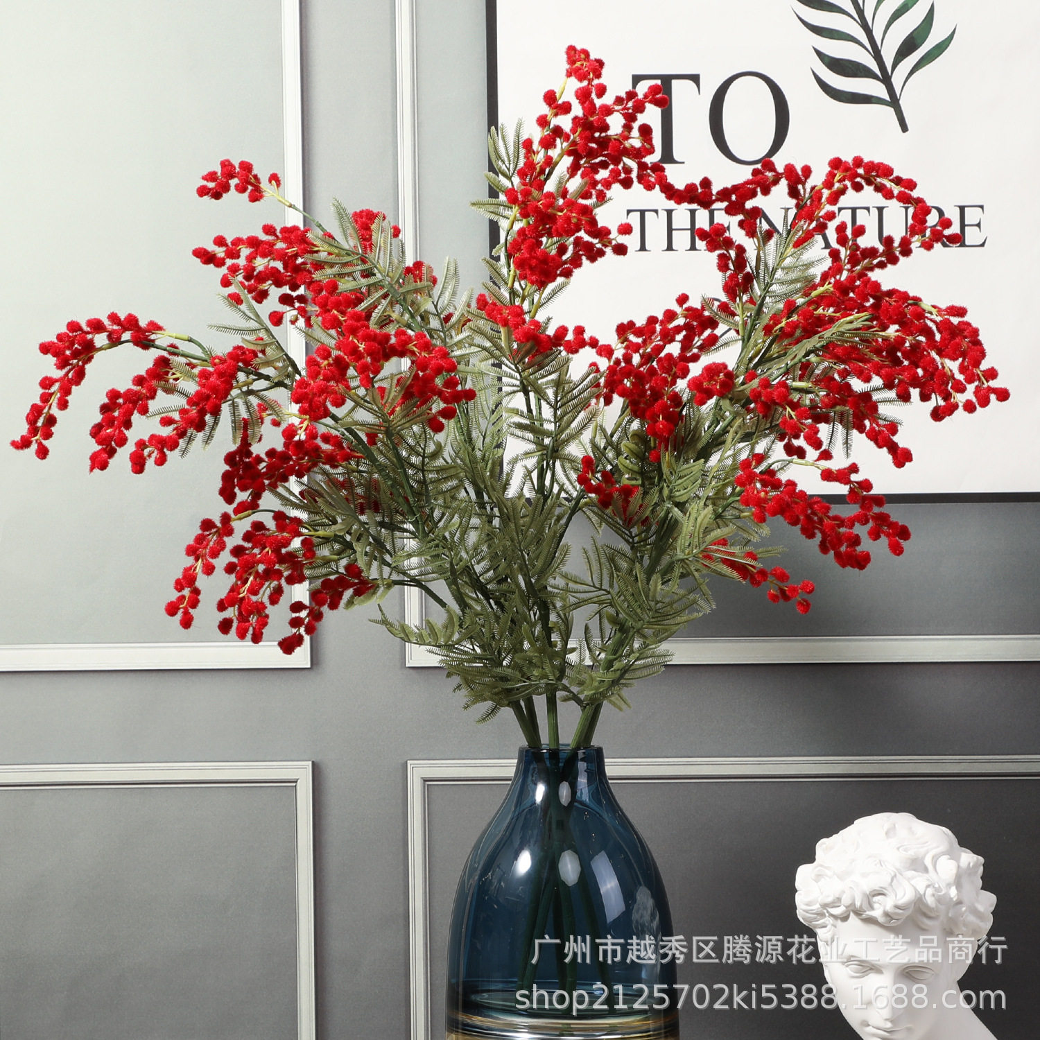仿真金合欢假花3叉王樱