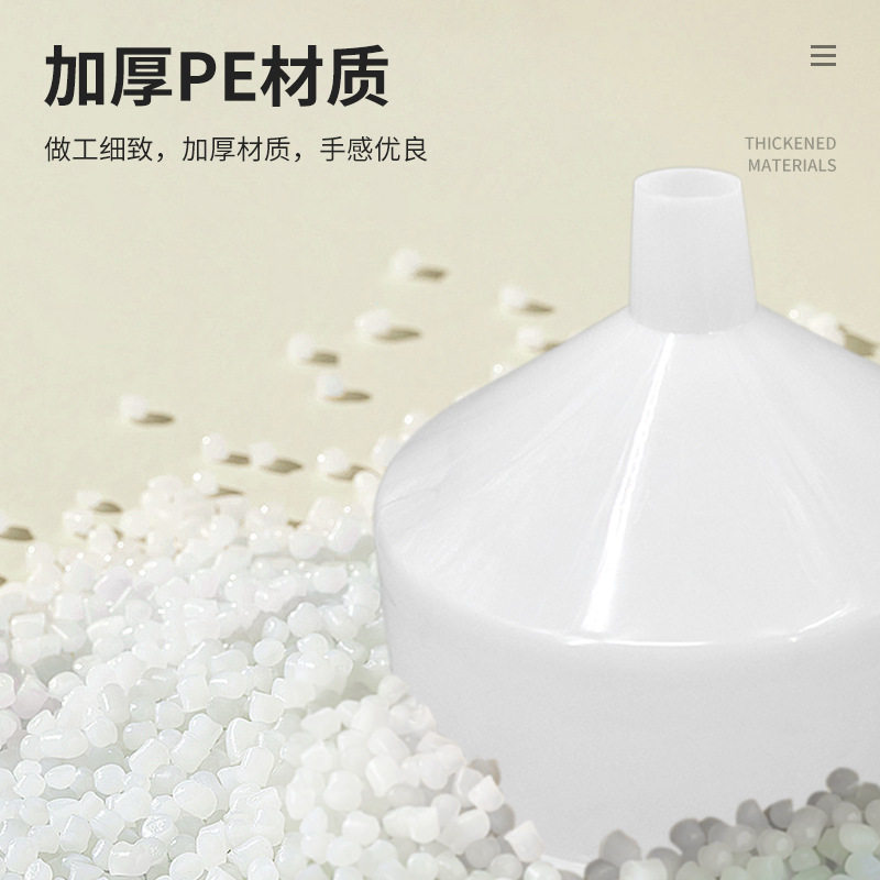 豆浆机漏斗塑料油漏带网
