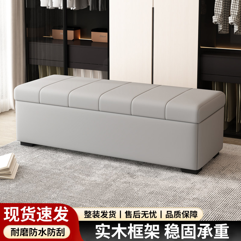 沙发凳子轻奢家用换衣凳床尾凳店收纳凳