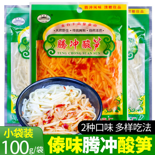 栗树园傣味酸笋小包云南酸辣笋