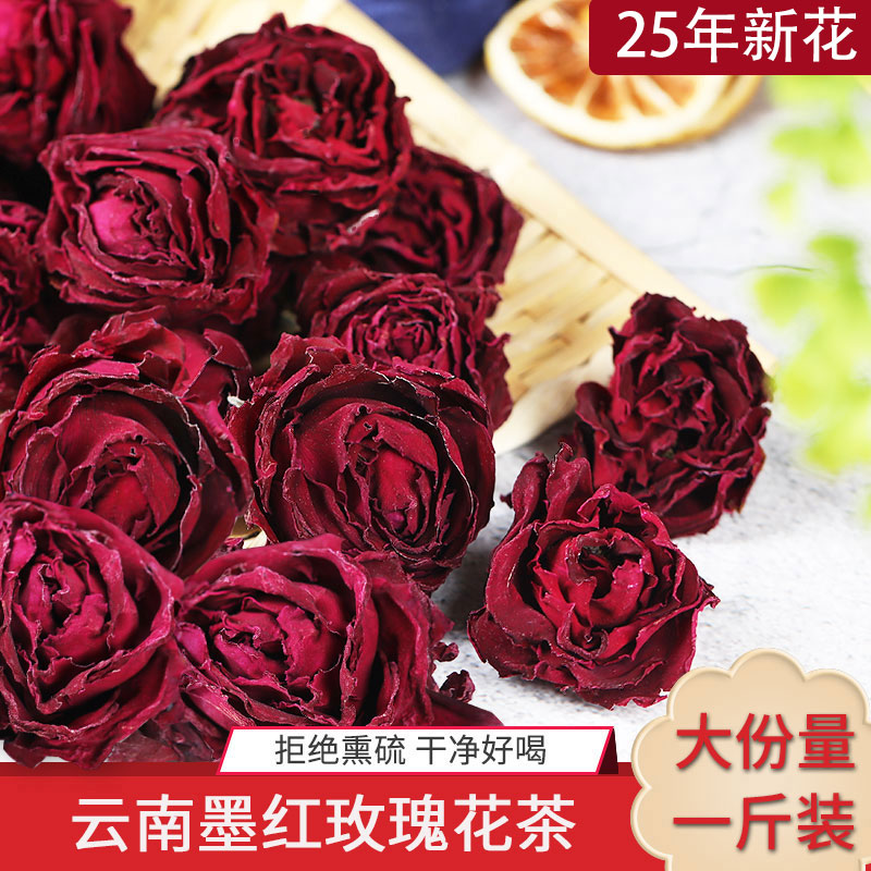 云南墨红玫瑰花茶干500g大朵花冠