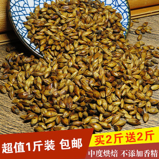 【买二送二】大麦茶包邮 原味烘焙麦芽茶日本韩国式中度散装500克