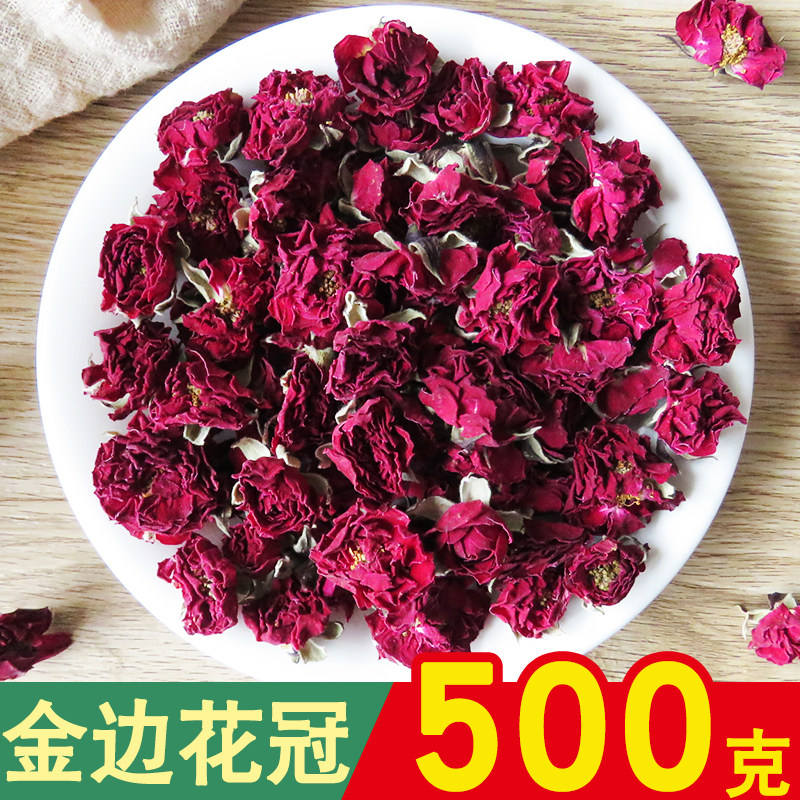 云南金边玫瑰花冠干玫瑰散装50代用/花草茶