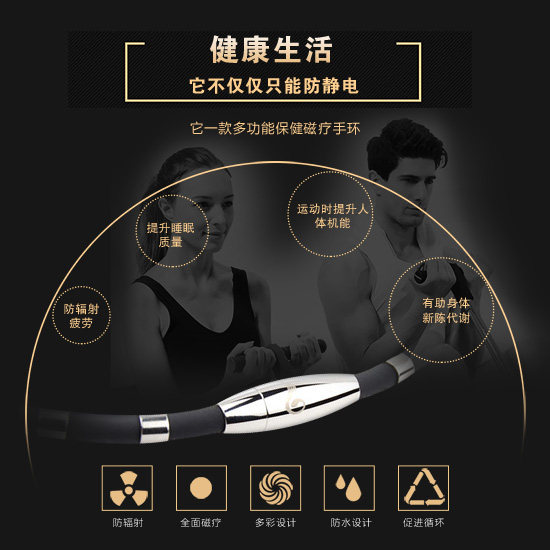 JAPANESE ANTI-RADIATION CERVICAL NECKLACE SPORTS SILICONE ANION ENERGY WATER-SOLUBLE TITANIUM COLLAR FOR MEN AND WOMEN