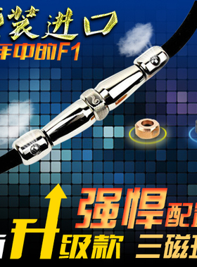 颈椎保健防辐射抗疲劳能量钛项圈