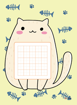 小学生练字比赛a27硬笔书法作品