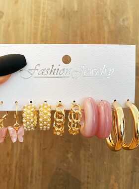 retro Pearl Butterfly Earring Pink Acrylic dangler Set女耳环