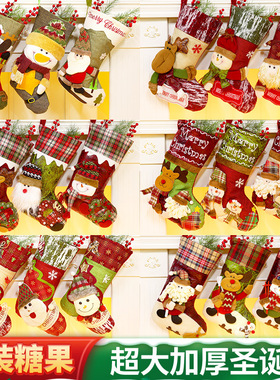 xmas decorations Christmas tree ornaments oversized Socks