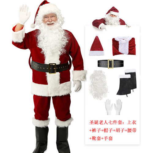 Santa Claus beard clothes hats boots Set Wig prop Christmas