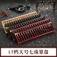 17档大号银行财务算盘老式 实木手工工艺算盘艺品收藏摆设文玩送礼