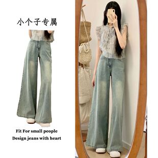 高腰显瘦垂感拖地大喇叭裤 小个子复古宽松阔腿牛仔裤 女春秋新款