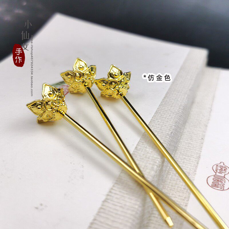 莲花簪DIY汉服大娃娃配件手工发簪头饰盘发宫廷簪子汉服古典