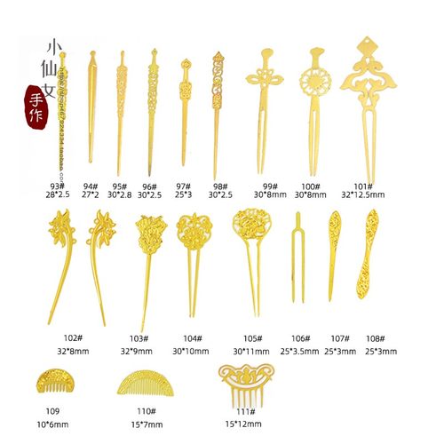 diy娃用饰品配件镀金自制发簪