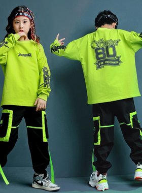 女童霸气衣服绿色洋气儿童街舞套装男童嘻哈宽松潮服元旦节表演服