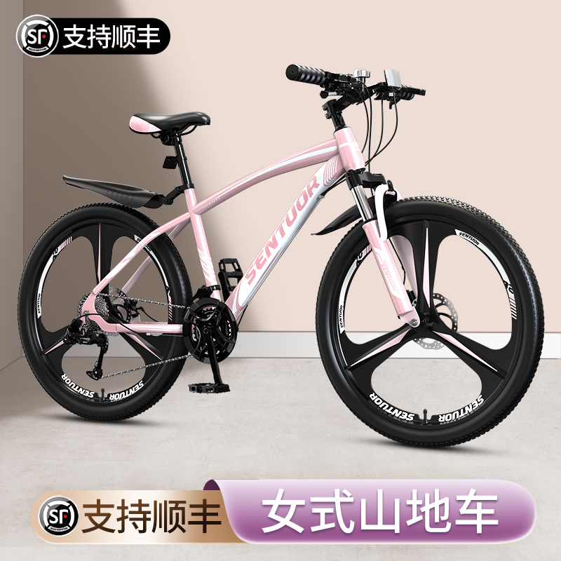 Gianet捷安山地自行车女式变速越野单车青少年男款男女学生成人