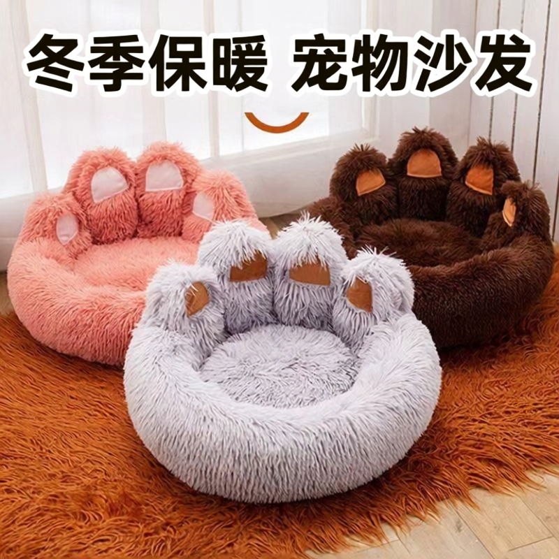 猫窝狗窝大型狗窝长毛绒宠物窝冬季保暖狗床宠物垫子可爱宠物用品