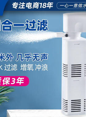 鱼缸过滤器三合一净水循环过滤