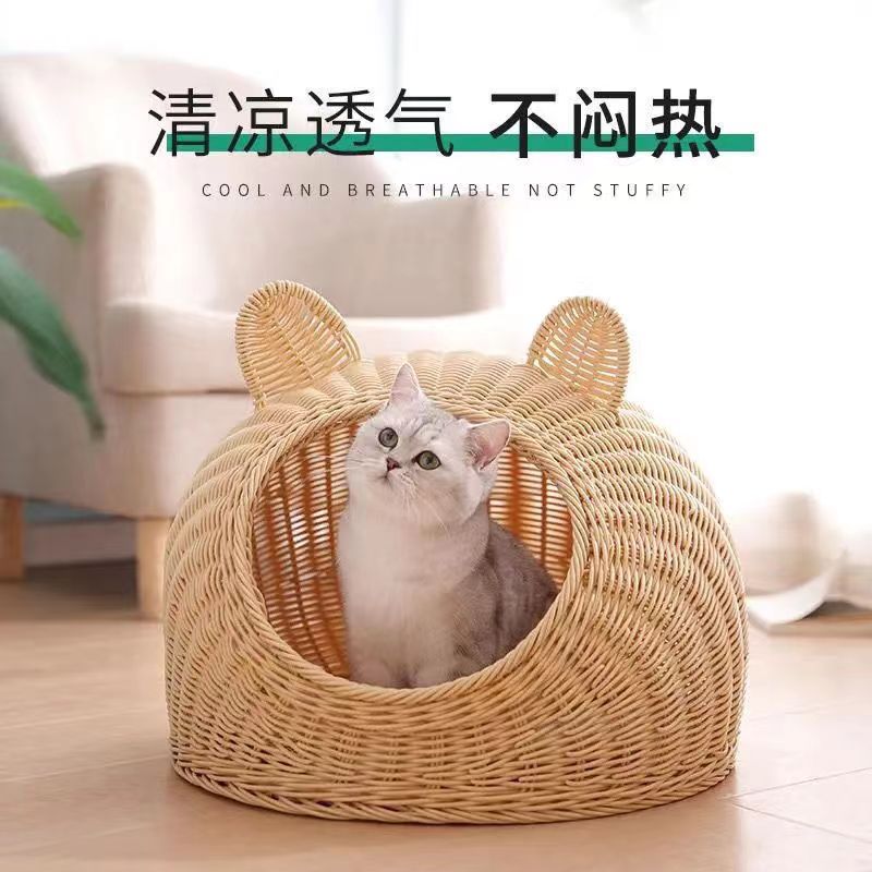 藤编猫窝狗狗窝可水洗无异味