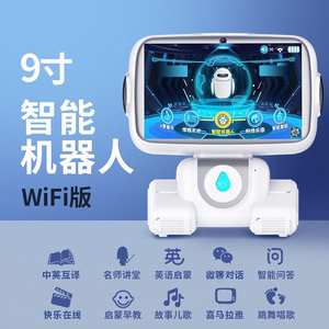 哈尼贝迪幼儿童学习机故事机玩具