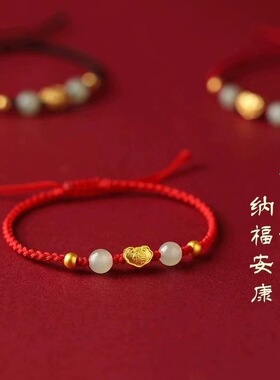 祥云平安福锁红绳手链女编织金福字平安锁情侣手绳送女友生日礼物