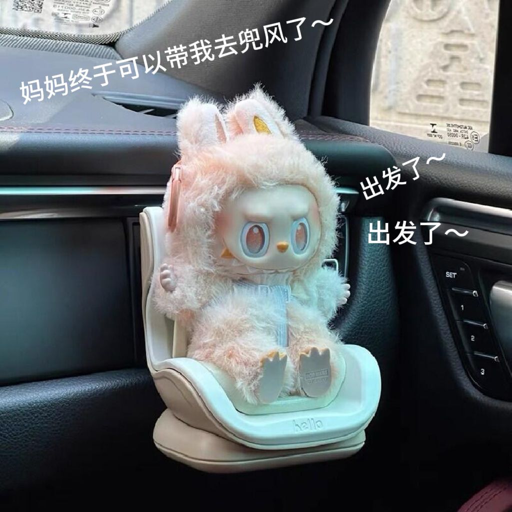 汽车出风口labubu安全座椅摆件
