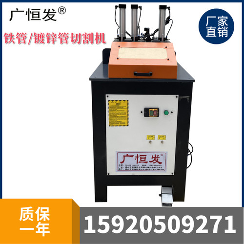 405铁管切割机16寸度角铝合金