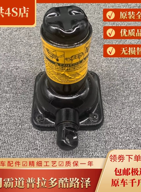 专用霸道普拉多酷路泽陆巡千斤顶
